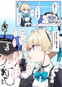 Page 187 of MM - preview thumbnail