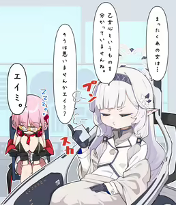 Page 198 of MM - preview thumbnail