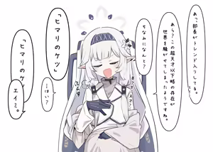 Page 200 of MM - preview thumbnail