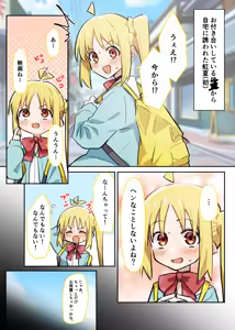 Page 216 of MM - preview thumbnail