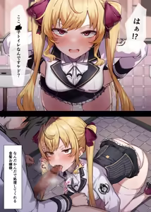 Page 223 of MM - preview thumbnail