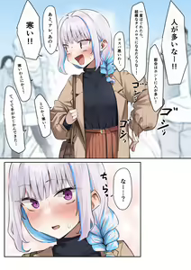 Page 225 of MM - preview thumbnail