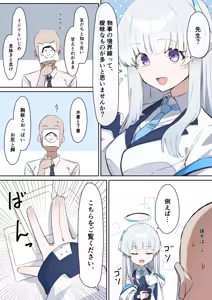 Page 231 of MM - preview thumbnail