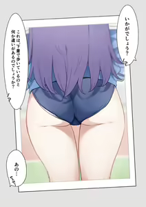 Page 233 of MM - preview thumbnail