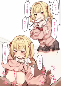 Page 259 of MM - preview thumbnail