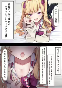 Page 261 of MM - preview thumbnail