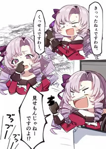 Page 284 of MM - preview thumbnail