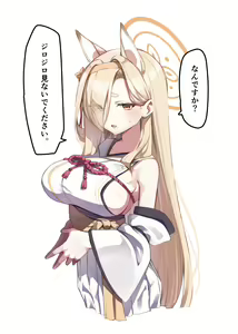 Page 290 of MM - preview thumbnail