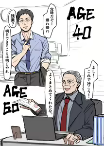 Page 297 of MM - preview thumbnail