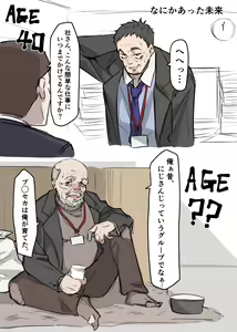 Page 298 of MM - preview thumbnail