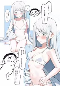 Page 30 of MM - preview thumbnail