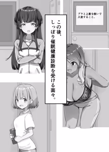 Page 310 of MM - preview thumbnail