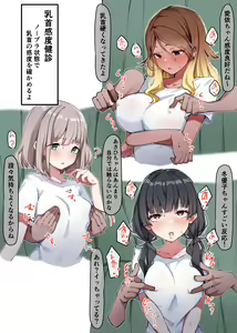 Page 311 of MM - preview thumbnail