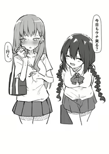 Page 315 of MM - preview thumbnail