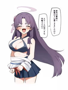 Page 32 of MM - preview thumbnail