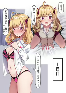 Page 324 of MM - preview thumbnail