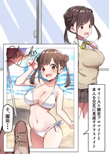 Page 327 of MM - preview thumbnail