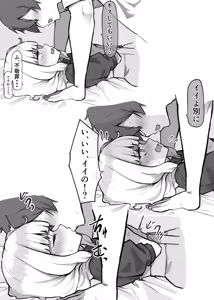 Page 337 of MM - preview thumbnail