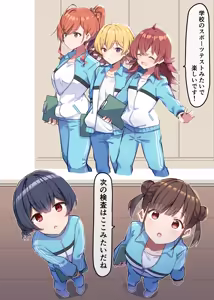 Page 350 of MM - preview thumbnail