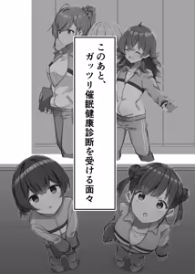 Page 351 of MM - preview thumbnail