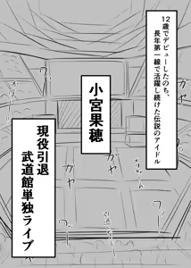 Page 365 of MM - preview thumbnail