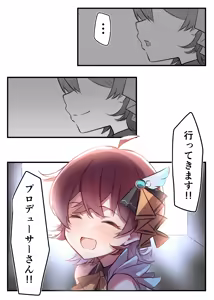 Page 367 of MM - preview thumbnail