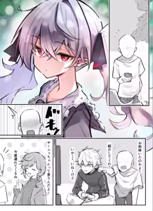 Page 373 of MM - preview thumbnail