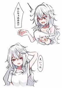 Page 374 of MM - preview thumbnail