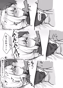 Page 377 of MM - preview thumbnail