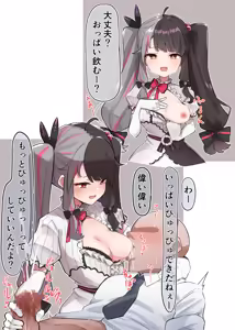 Page 384 of MM - preview thumbnail