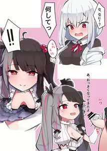 Page 391 of MM - preview thumbnail