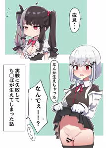 Page 392 of MM - preview thumbnail