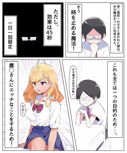 Page 415 of MM - preview thumbnail