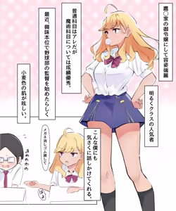 Page 416 of MM - preview thumbnail