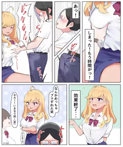 Page 420 of MM - preview thumbnail