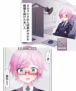 Page 437 of MM - preview thumbnail