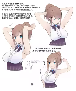 Page 448 of MM - preview thumbnail