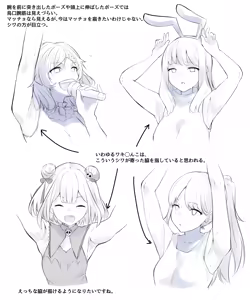 Page 449 of MM - preview thumbnail