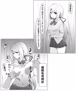 Page 456 of MM - preview thumbnail