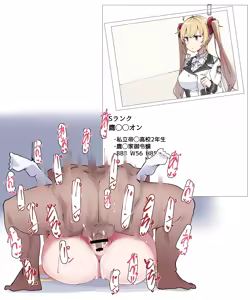 Page 468 of MM - preview thumbnail