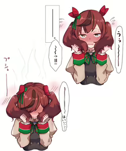 Page 477 of MM - preview thumbnail