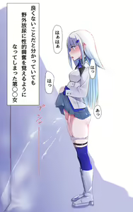 Page 487 of MM - preview thumbnail