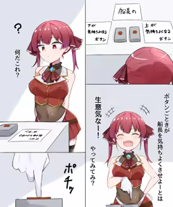 Page 495 of MM - preview thumbnail