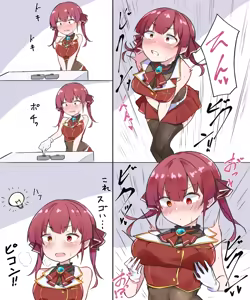 Page 496 of MM - preview thumbnail