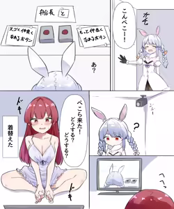 Page 497 of MM - preview thumbnail