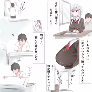 Page 576 of MM - preview thumbnail