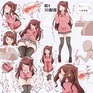 Page 596 of MM - preview thumbnail