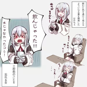 Page 597 of MM - preview thumbnail