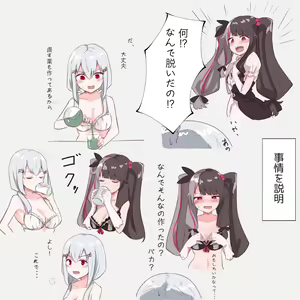 Page 601 of MM - preview thumbnail