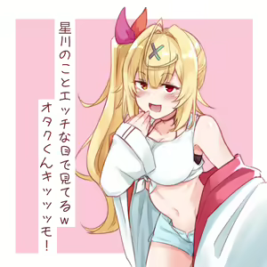 Page 610 of MM - preview thumbnail